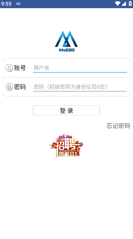 e路同行