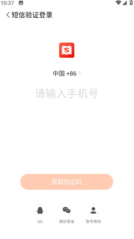 搜狗阅读