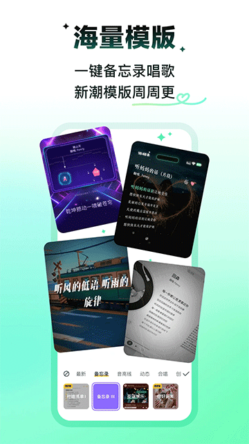 回森音乐