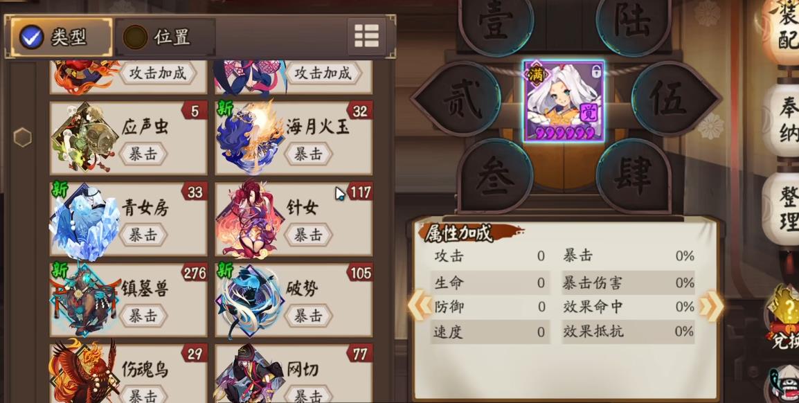  阴阳师猫掌柜怎么培养
