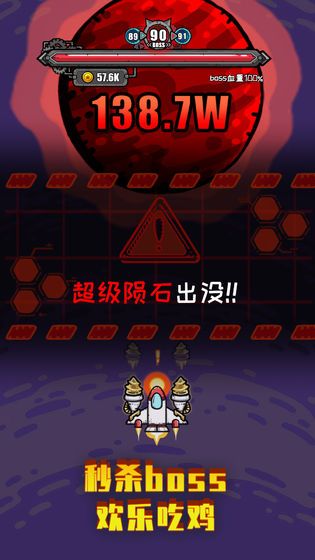 地球领航员  1.0