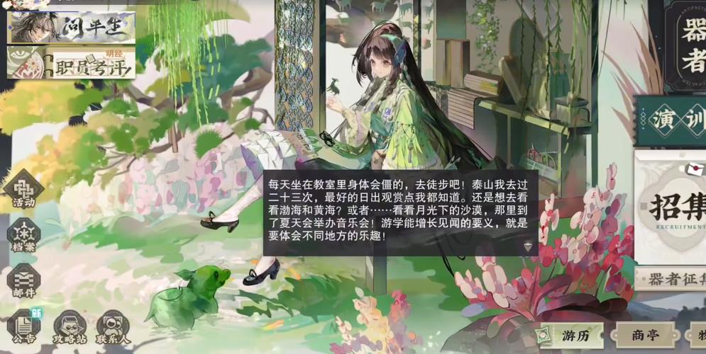  物华弥新商周十供怎么培养