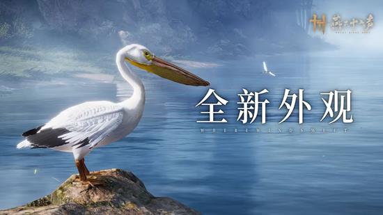 本周五将震撼登场 燕云十六声全新套装百诡志异公开
