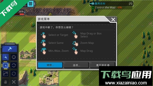复古指挥官中文版