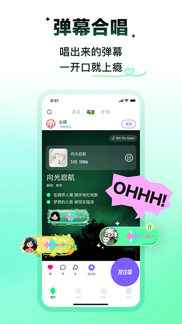 回森音乐
