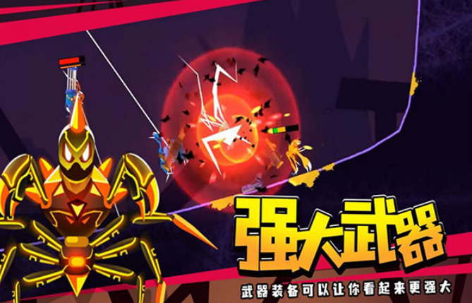 蜘蛛与激光剑内置菜单版