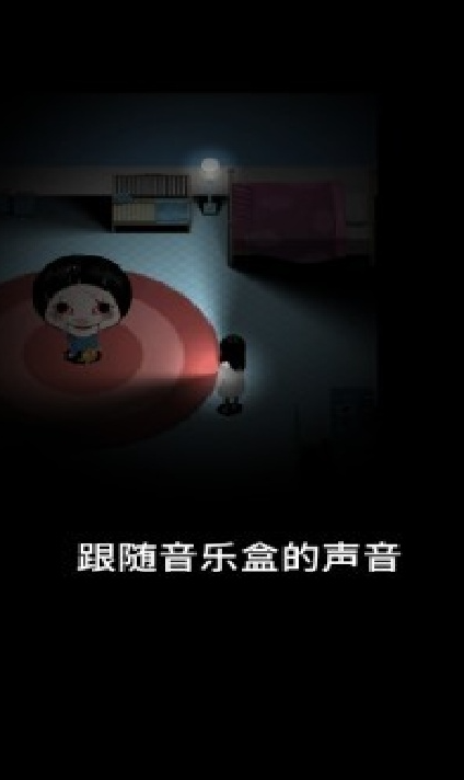 停电失明之家中文版