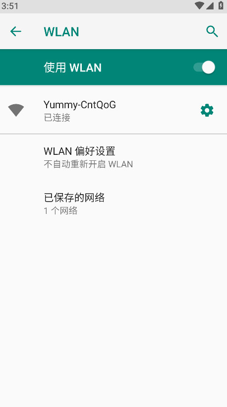oppo手机搬家
