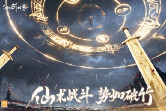 仙剑世界李忆如支线任务怎么完成？