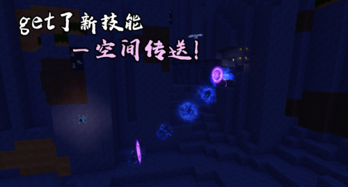 迷你世界虚空版本