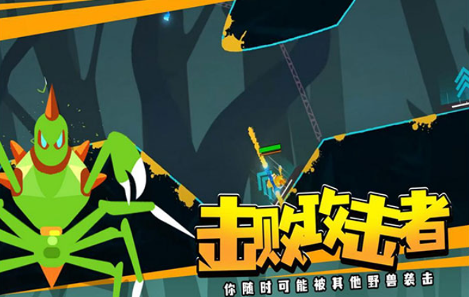 蜘蛛与激光剑内置菜单版