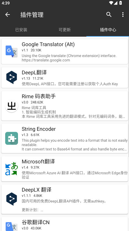 mt管理器vip免费版