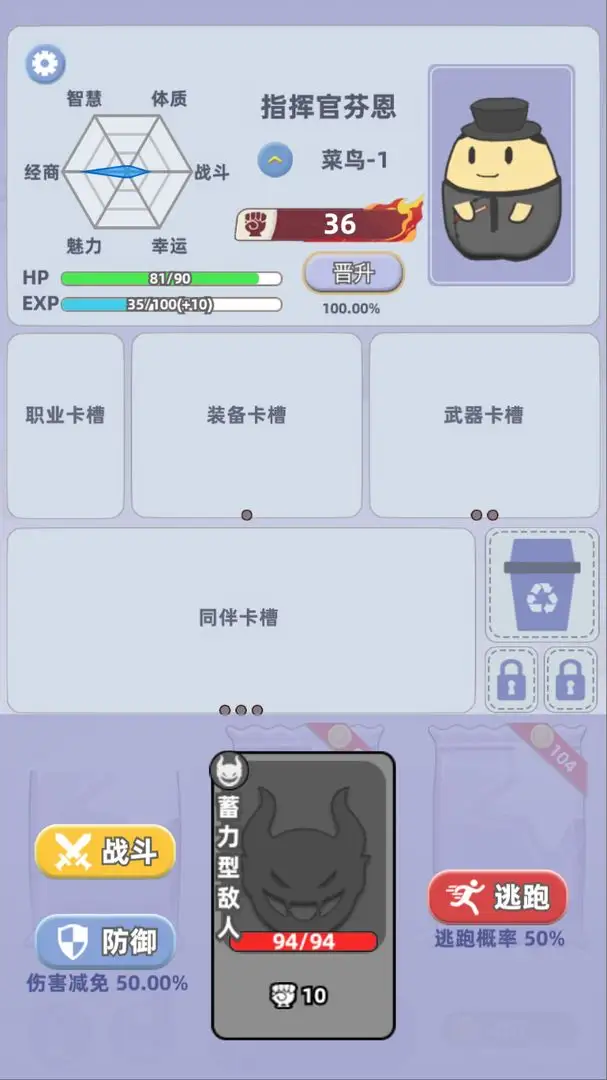 卡包搜打撤