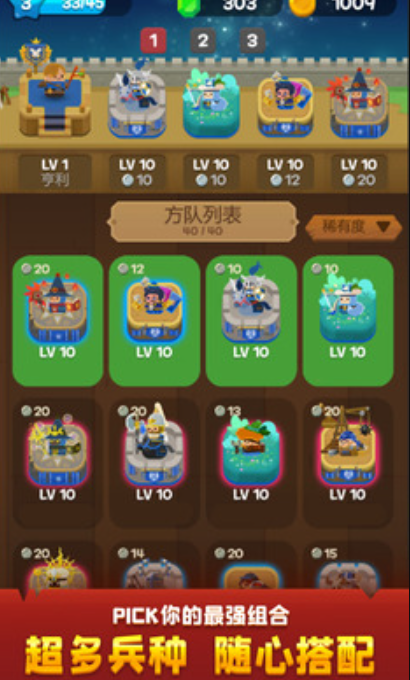 合合王国无广告版
