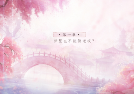 燕燕故不归