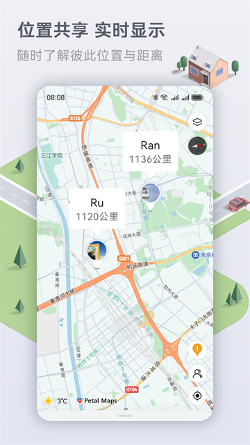华为花瓣地图