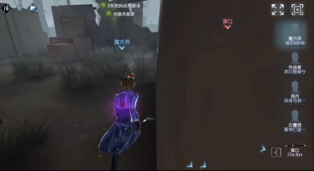  第五人格卡耳鸣是什么意思
