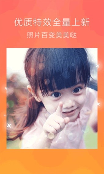 百度魔图