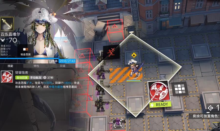  明日方舟百炼嘉维尔怎么培养