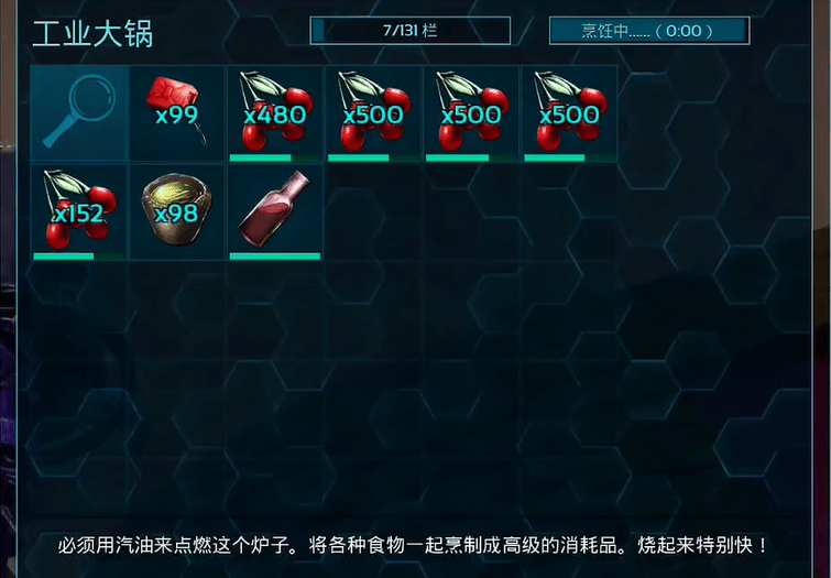 方舟生存进化工业大锅多少级解锁？ - 