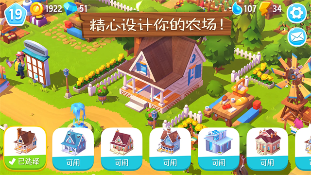 开心农场3动物园最版本
