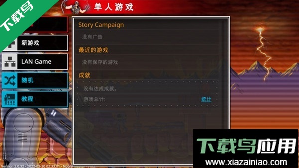 复古指挥官中文版