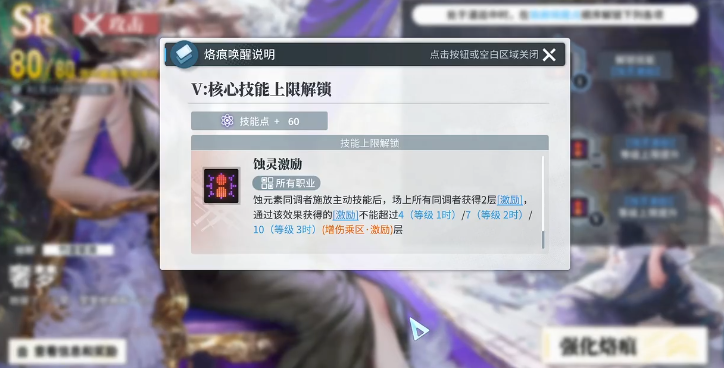  白荆回廊奢梦适配性怎么样