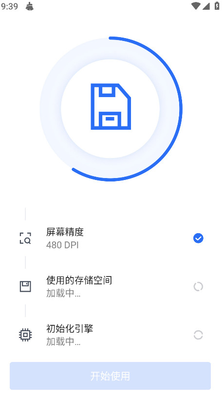 欧拉存储管理至尊版(Ora Storage)