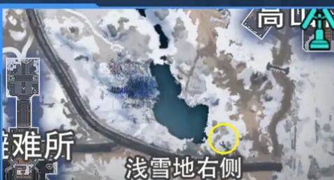 星球重启拉贡雪山旧世珍遗怎么收集？ - 