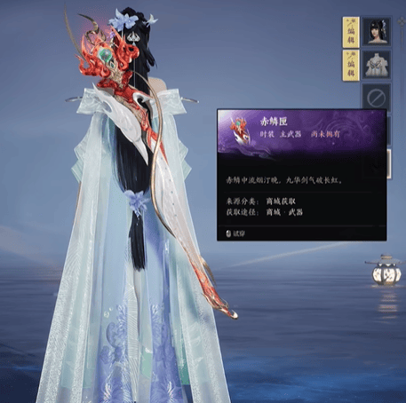 诛仙世界焚香商城武器外观有哪些?‌ - 