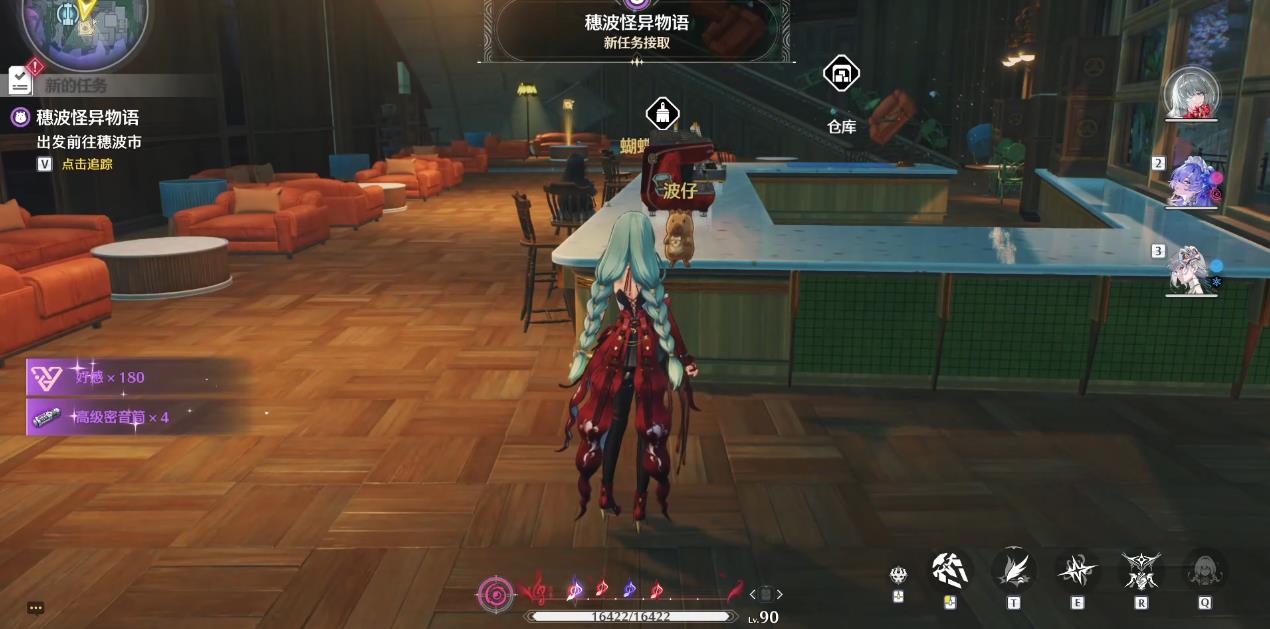 鸣潮穗波怪异物语怎么玩