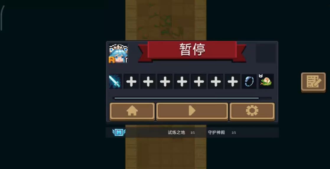 元气骑士道士哪个技能最强