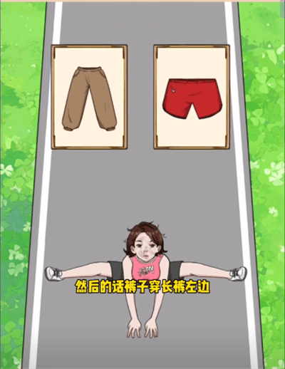 脑洞天花板比赛穿搭怎么通关？