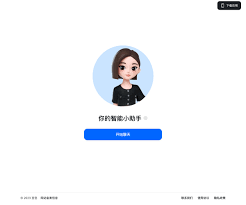豆包免费么  豆包是否免费