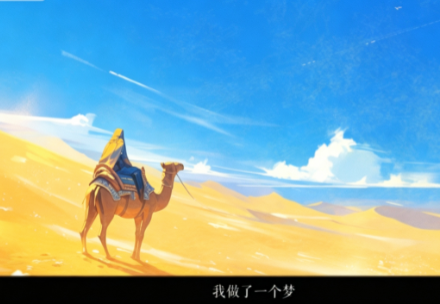 一砾沙