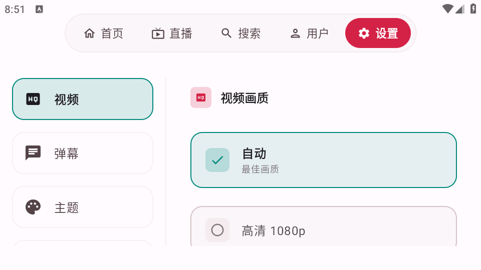 myDV电视版