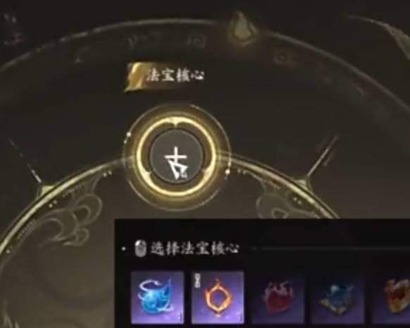 诛仙世界法宝系统介绍