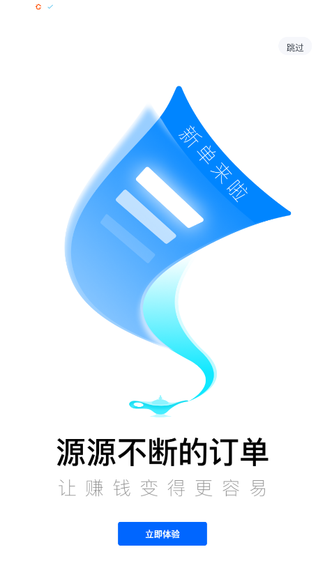 啄木鸟工程师版接单app