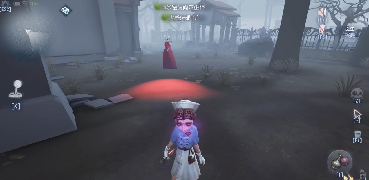  第五人格医生增强后如何牵制