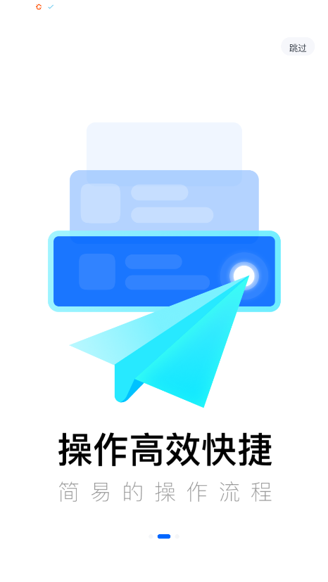 啄木鸟工程师版接单app