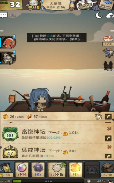 漂流少女新手玩法（最全攻略祝你成功通关）
