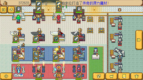 武器店物语手游