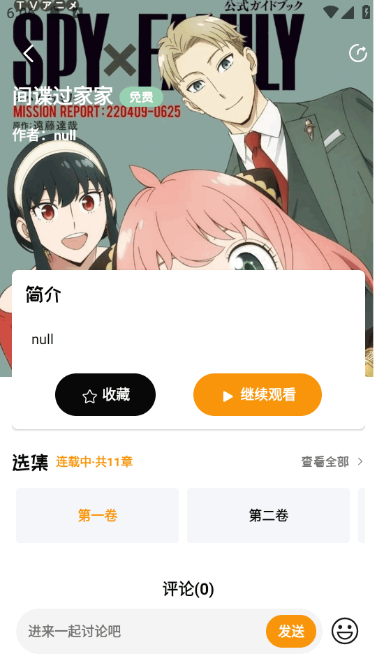 泡芙FM