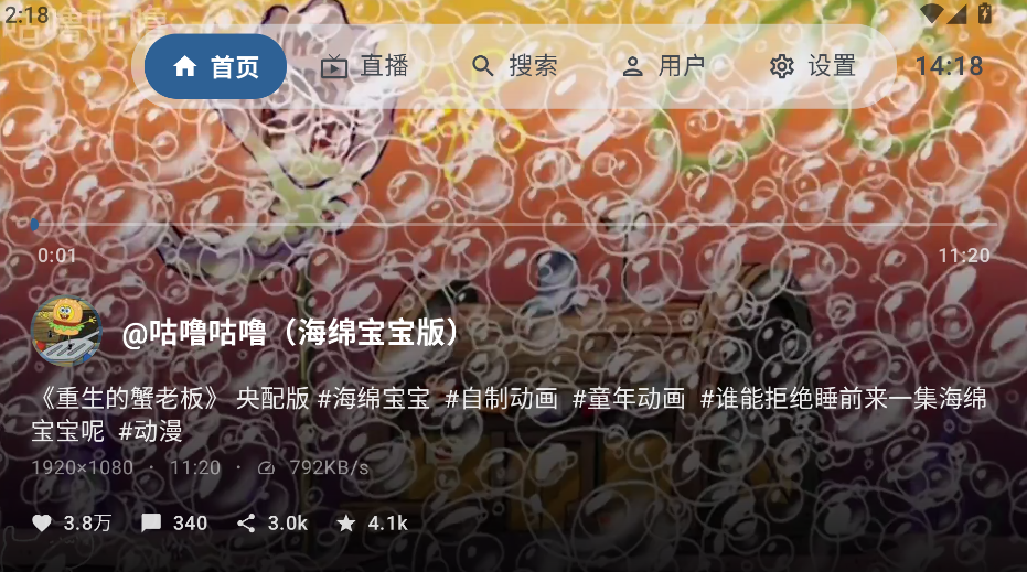 myDV电视版