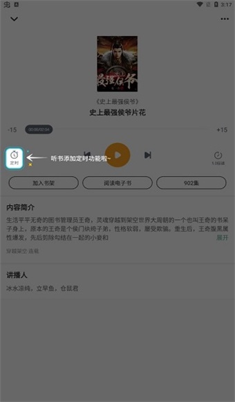 爱看书