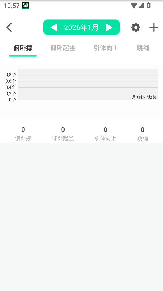 位动酷跑
