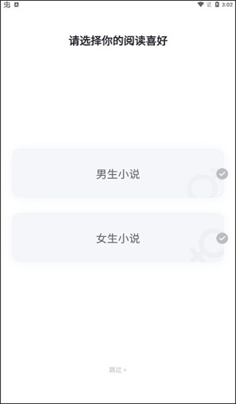爱看书