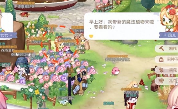 奥比岛小精灵学魔法攻略（教你怎么学习魔法）