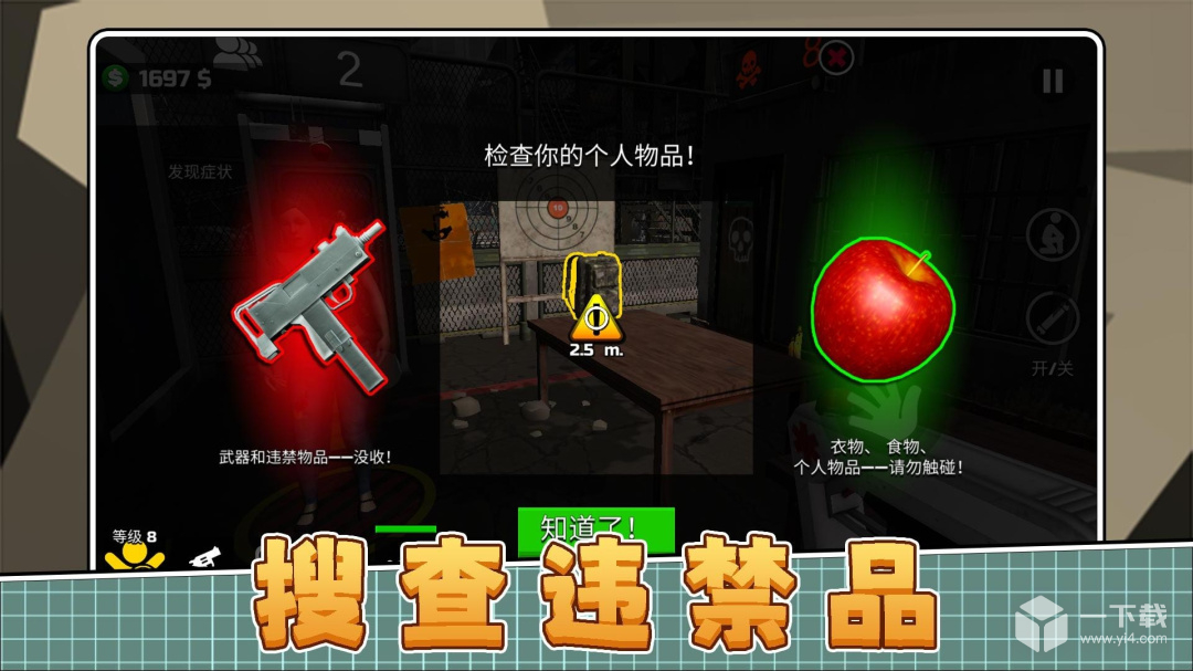 一触即发