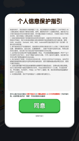 挪了个车